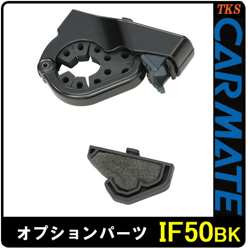 �����ᥤ�� INNO�����ץ����ۥ����DH����IF50BK�ۡ�æ���ǽ��2�ԡ����б����ߥۥ������Ŭ������ IF16��IF17��IF18��IF6��IF7��IF8��