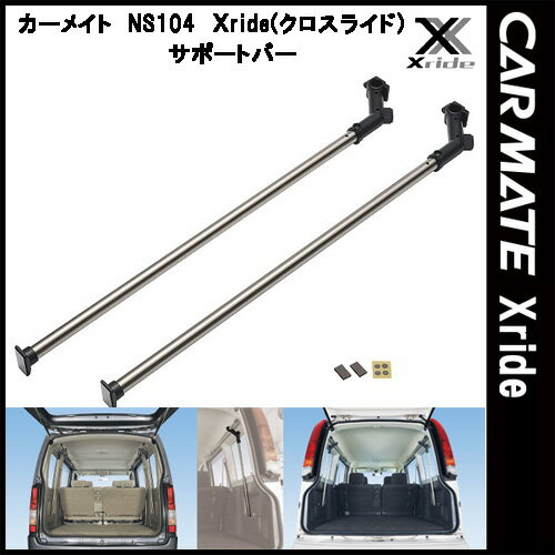 �����ᥤ�� INNO �������饤�� Xride NS104 ���ݡ��ȥС������֥ꥣ �Х⥹�� �����Ǽ ������