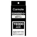 TE210 アルミ配線対応コネクター