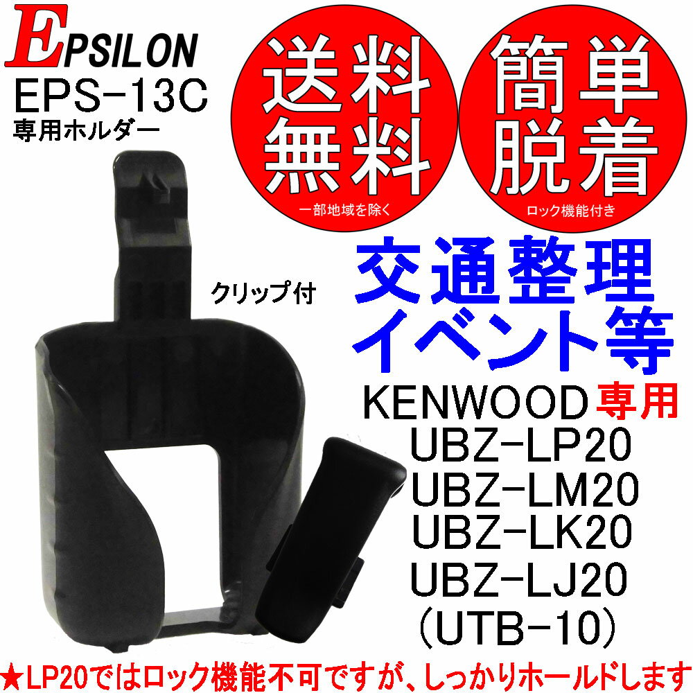 EPSILON製 KENWOOD ケンウッド特...の紹介画像2