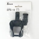 EPSILON製 KENWOOD ケンウッド特定小電力トランシーバー用 ホルダー ホルスター EPS-13C クリップ付 USC-13互換品 UBZ-LP20 UBZ-LJ20 UBZ-LK20 UBZ-LM20 UTB-10