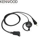 KENWOOD/ケンウッド イヤホン付きクリップマイクロホン　EMC-14