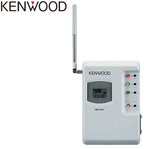 ケンウッド/KENWOOD　特定小電力中継器 UBZ-RJ27 【代表対応機種 UBZ-EA20R、UBZ-PL27R、UBZ-BM20R、UBZ-S27/S20、UBZ-BH47FR】