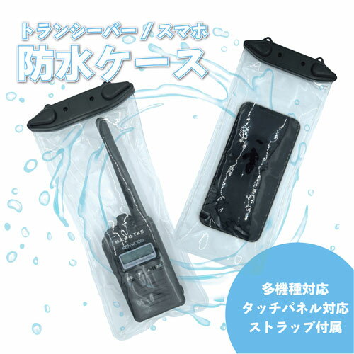 EPS-200 �ޥ���ɿ奱���� �ȥ�󥷡��С� ���ޥ� iPhone ���å��ѥͥ��б�