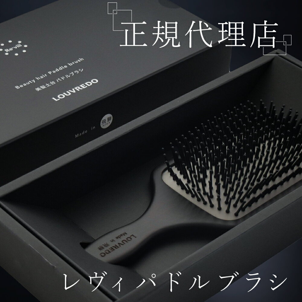 楽天市場】louvredoの通販 楽天市場】louvredoの通販