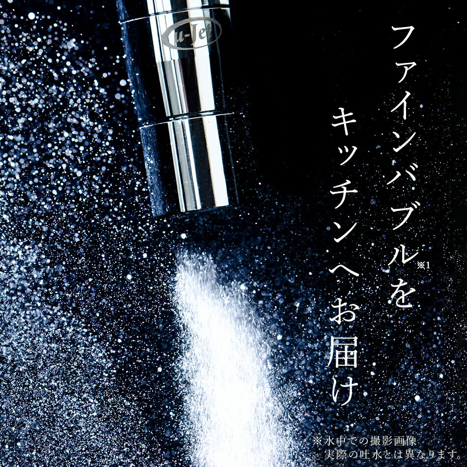 楽天1位獲得♪ 節水 キッチン 蛇口 