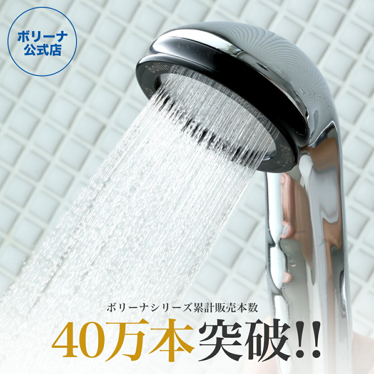 シャワーヘッドのおすすめ22選 節水 美容に Ecoko