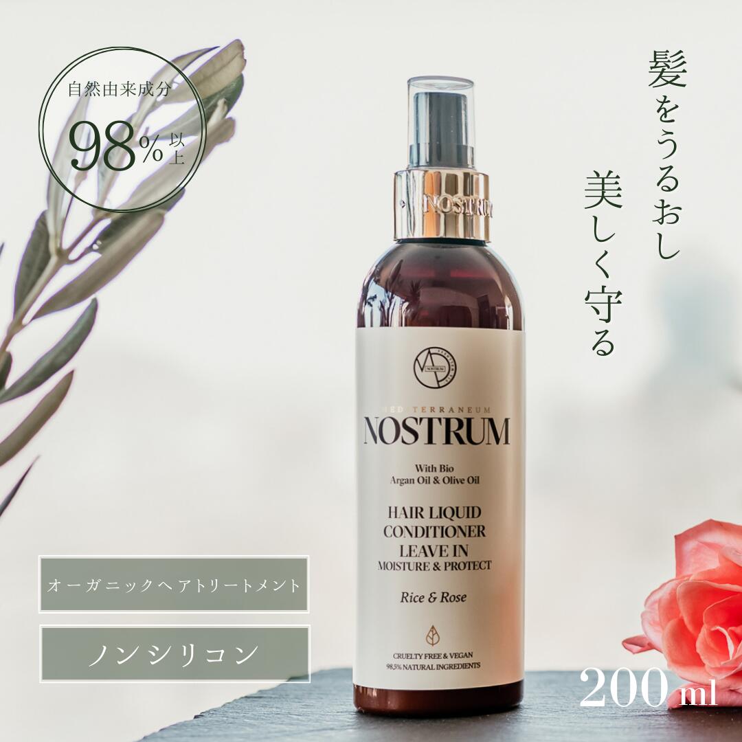 Υȥ ȥ꡼ȥ ץ졼 200ml ήʤ إȥ꡼ȥ ȥХ ˥å ܥ˥ Υ󥷥ꥳ إ ̵ź Ҵȩ 륬󥪥 ꡼֥ ȱ ե
