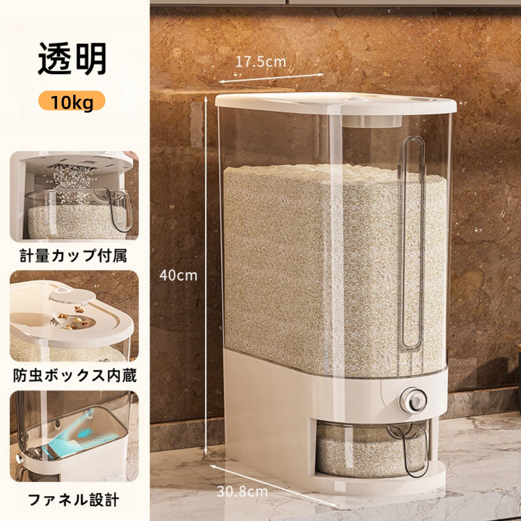 米びつ ライスディスペンサー 米入れ 計量カップ付 お米ケース お米保存容器 お米入れ 密閉 防湿 10kg 虫除け お米保存容器 計量こめびつ ライスボックス 米桶 自動スイッチ 自動密閉 家庭的な 鮮度を保ち 軽量 清潔便利 小麦粉 コーヒー豆 清潔便利 鮮度保ち キッチン用品