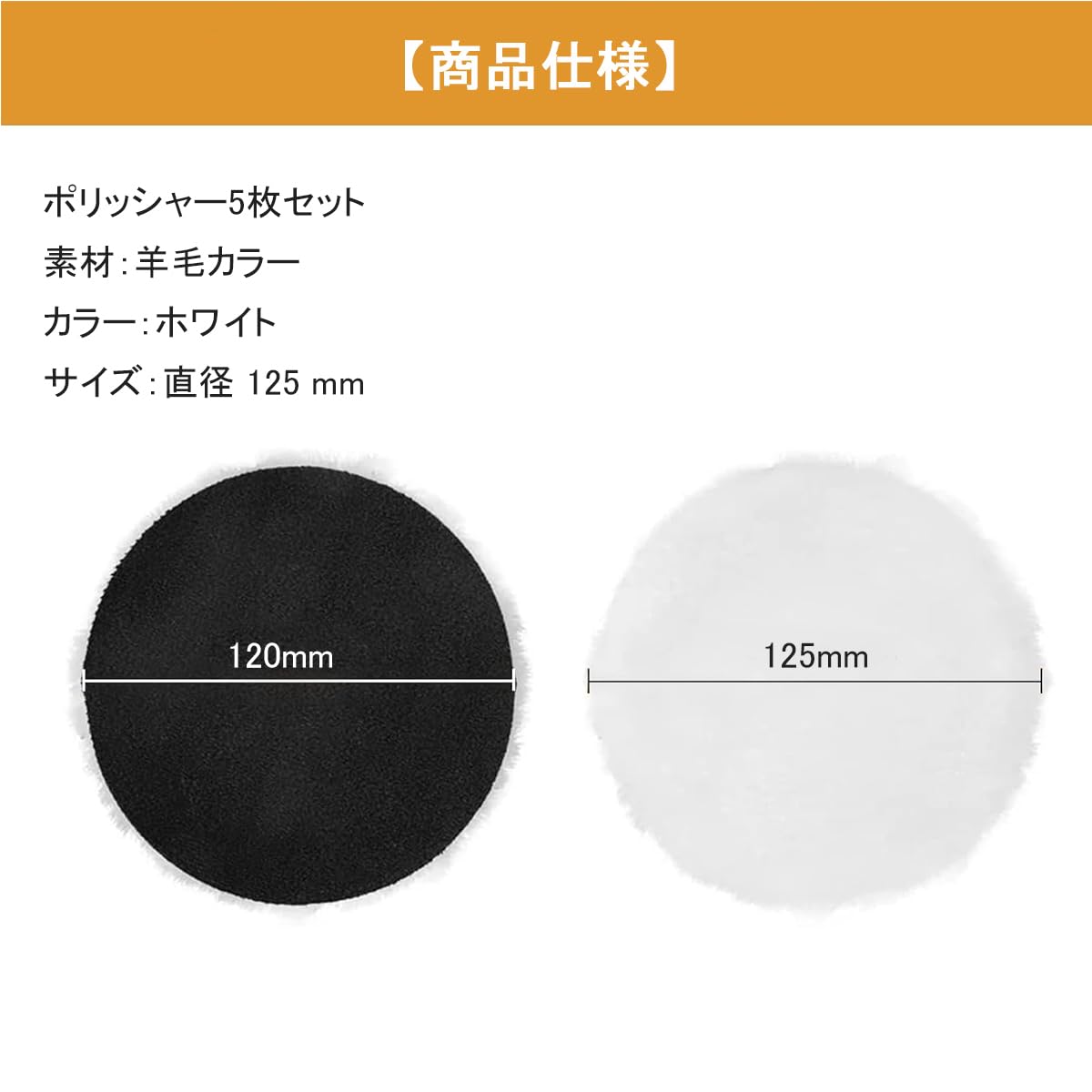 ��5�ĥ��å� �ۥ�����Х� �ݥ�å��㡼���С� ���ӥХ� ������ ���ѵ��� ��餫�ž夲 ���᤭ �ȶ��� ���� ��å������� ����դ���ñ ��125mm��