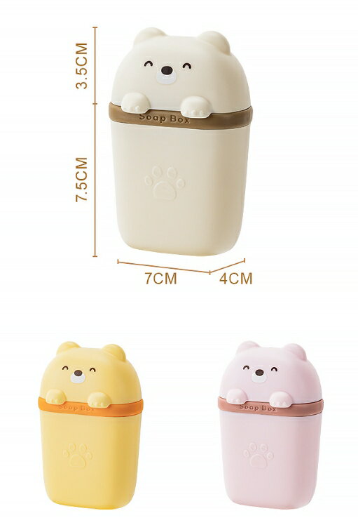 【カラー選べる2個セット】蓋付き密閉型ソープディッシュ シャワー 石鹸ケース 石鹸ホルダー シャワー石鹸皿 ソープホルダートラベルケース トラベルソープコンテナ 携帯用石鹸箱 プラスチック