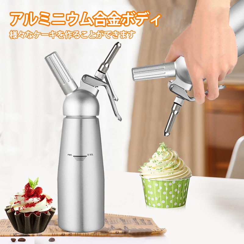 エスプーマ 泡立て器 携帯式 500ml 生クリーム 泡立て器 エスプーマ機 デザートツール ミルクフォーマー 発泡性の泡 炭酸水メーカーアルミ合金 ハンドミキサー 業務用 調理器具 菓子作り用 家庭用 誕生日 結婚 新築 クリスマス ﻿