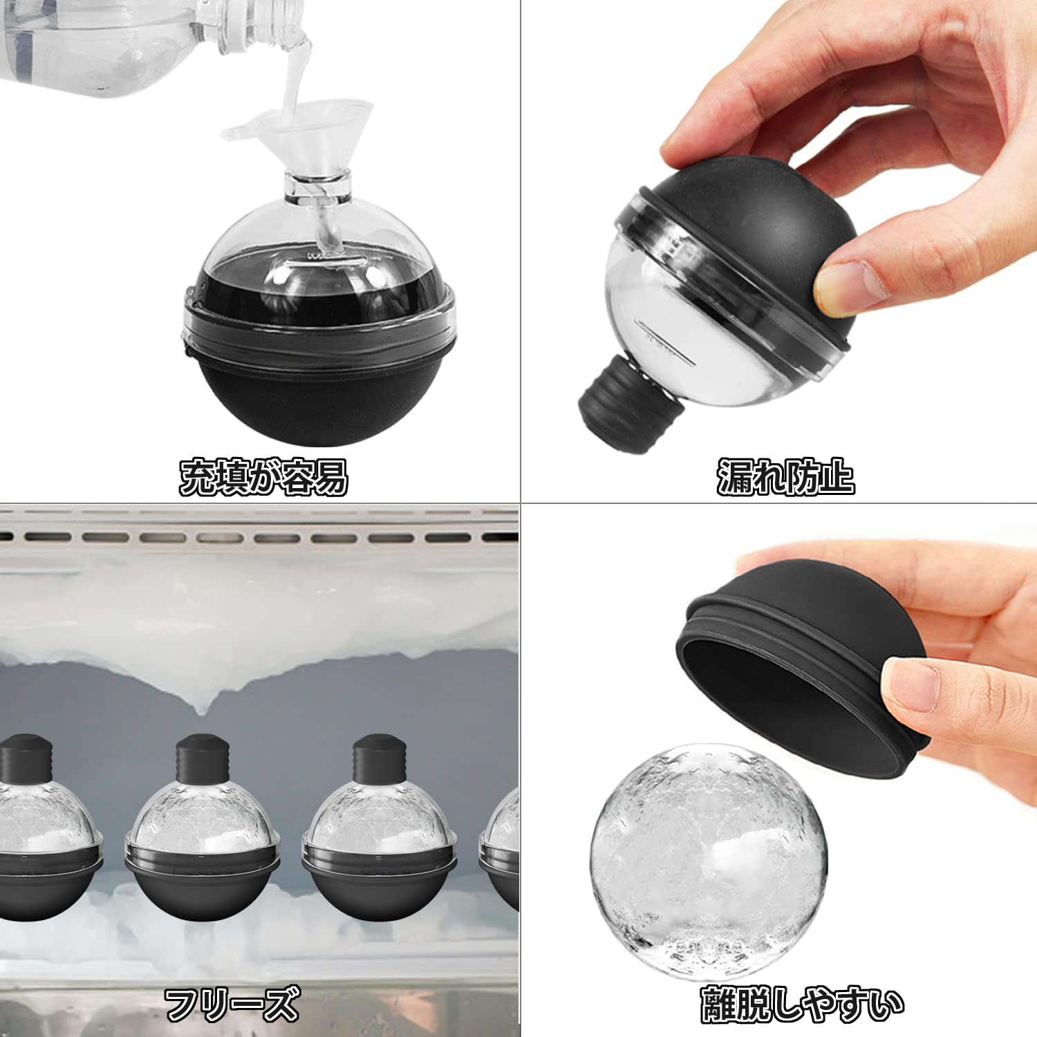 シリコン 製氷皿 【4個入り】 丸氷 直径6....の紹介画像2
