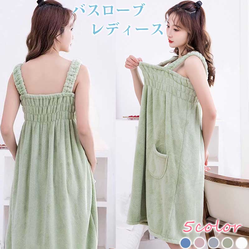 バスローブ レディース バスタオル 着るバスタオル ワンピース 大判 パジャマ 体型カバー ルームウエア..