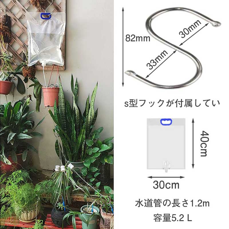 自動水やり 水やり当番 自動水やり器 大容量 5.2L 3つの水出口 植物自動じょうろ ...