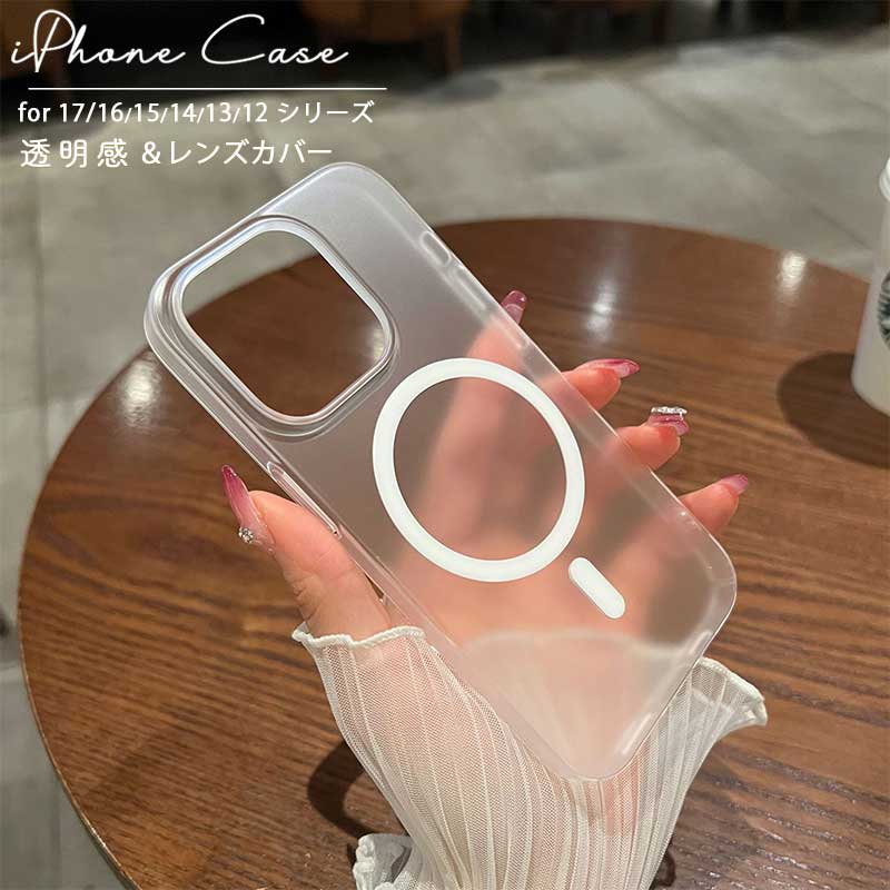 Rakuten - iphone17ケース MagSafe対応 17pro ケース 磁気吸着 アクリル17promax iphone air ケース 16promax 16pro iPhone16 15promax 15pro 15 耐衝撃 スリム iphone14 14pro iphone13 pro iphone12 12pro iphone11 pro 携帯カバー お洒落 可愛い 女子 大人女子 クリア レンズ保護