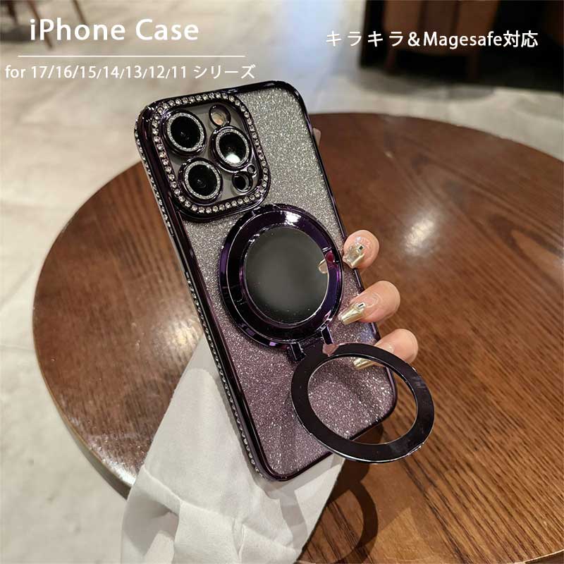 乐天商城 - iphone17ケース MagSafe対応 iPhone17promaxケース キラキラ iPhone17pro スタンド付き iphone air ケース 16promax 16pro 16 15promax 15pro iPhone15 耐衝撃 スリム 14 14pro 13 pro 12 12pro 鏡付き 磁気吸着 携帯カバー お洒落 可愛い 女子 大人女子 レンズ保護