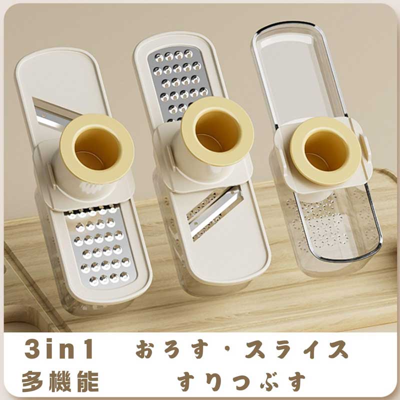 3in1 生姜 おろし器 にんにく スライサー ガーリック グラインダー 薬味おろし フルーツベジタブルカッター ニンニクつぶし器 ポータブル ジンジャーグレーター キッチンガジェット 持ち運び便利 多機能 調理ツール 時短調理に適用 tkstar-10001102 tkstar 楽天市場店 サンプル画像2