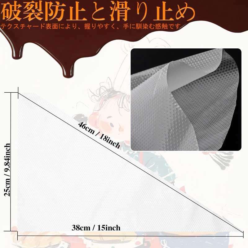 【 200個 】絞り袋 使い捨て 18インチ 漏れない耐久性があり 絞りやすい 25cm×38cm...