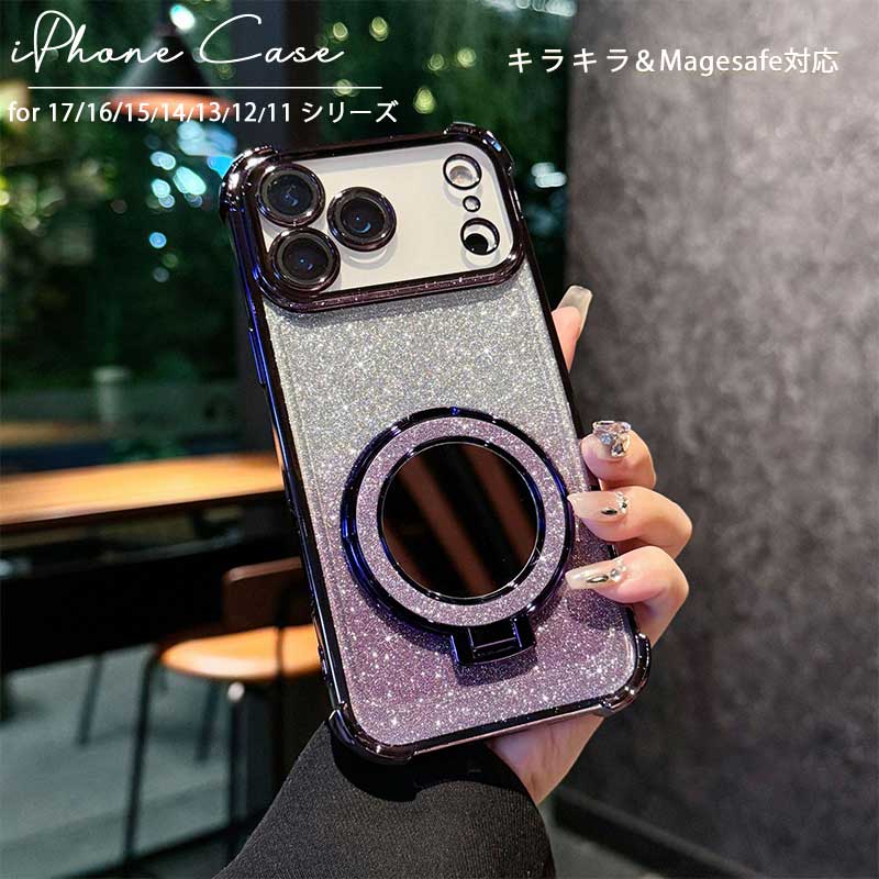 Rakuten - iPhone 17ケース iphone17promax ケース MagSafe対応 iPhone air ケース レンズ保護 キラキラ iPhone17proケース 鏡 スタンド機能 16promax 16pro iPhone16 15promax 15pro iPhone15 耐衝撃 iphone14 14pro 13 pro 12 12pro 鏡付き 磁気吸着 お洒落 可愛い 女子 大人女子