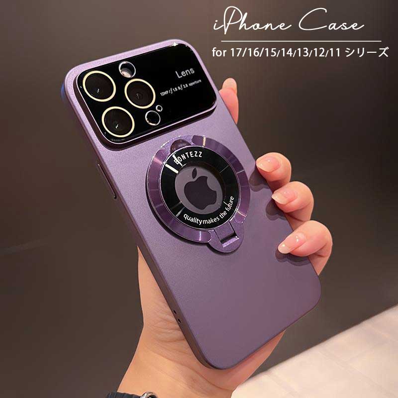 Rakuten - iphone17promax ケース MagSafe対応 iPhone17ケース パープル iPhone17proケース スタンド機能 iphone air レンズカバー 16promax 16pro 16 15promax 15pro 15 耐衝撃 スリム 14ケース 14pro 13 pro 12 12pro 携帯カバー お洒落 可愛い 女子 大人女子 磁気吸着 レンズ保護