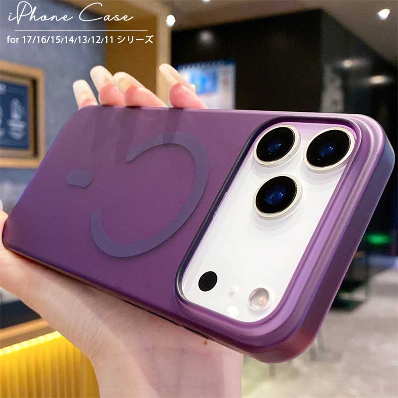 乐天商城 - iphone17proケース MagSafe対応 iPhone17ケース iPhone17promax ケース iphone air ケース 磁気吸着 16promax ケース iphone16proケース 16ケース iphone15promax 15pro 15 耐衝撃 スリム 14 14pro 13 pro 12 12pro 携帯カバー お洒落 可愛い 女子 パープル マット感