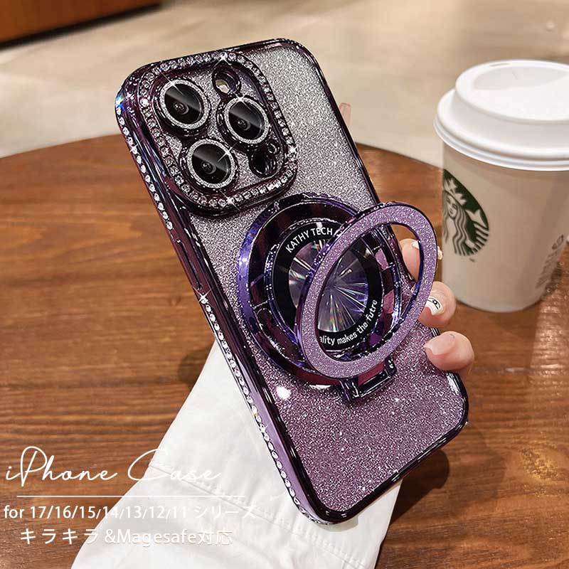 Rakuten - iPhone17ケース レンズカバー iPhone air ケース iphone17promax ケース MagSafe対応 iPhone17proケース パープル キラキラ16promaxケース 磁気吸着 16pro iPhone16 15promax 15pro 15 耐衝撃 スリム 14 14pro 13 pro 12 12pro スタンド機能 お洒落 可愛い 女子 大人女子