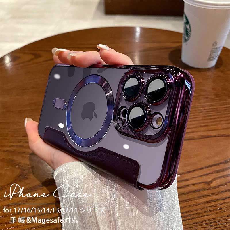 Rakuten - iphone17ケース MagSafe対応 iPhone17proケース 手帳型 パープル iPhone17promax ケース レンズ保護 iPhone air ケース 16promax 16proケース iPhone16 15promax 15pro 15 耐衝撃 スリム 14 14pro 13 pro 12 12pro 携帯カバー お洒落 可愛い 女子 大人女子 レンズカバー