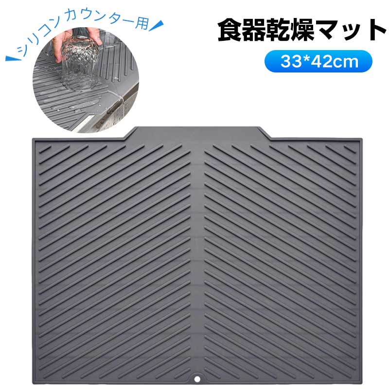 ���ﴥ��ޥå� ���ڤ�ޥå� �����󥿡��ѥ��ꥳ�� �����ӿ�����å��󥫥��󥿡� ¿��ǽ ���� �ӿ�ޥå� ���������ñ 33*42cm