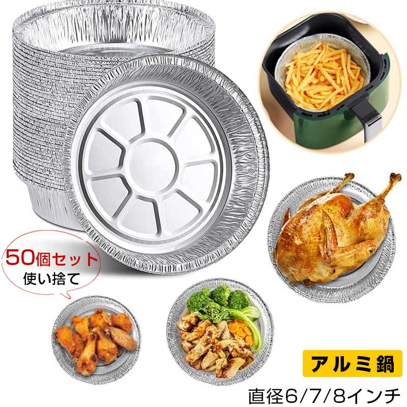 楽天市場】鍋セット（使い捨て皿・器｜使い捨て食器）：食器