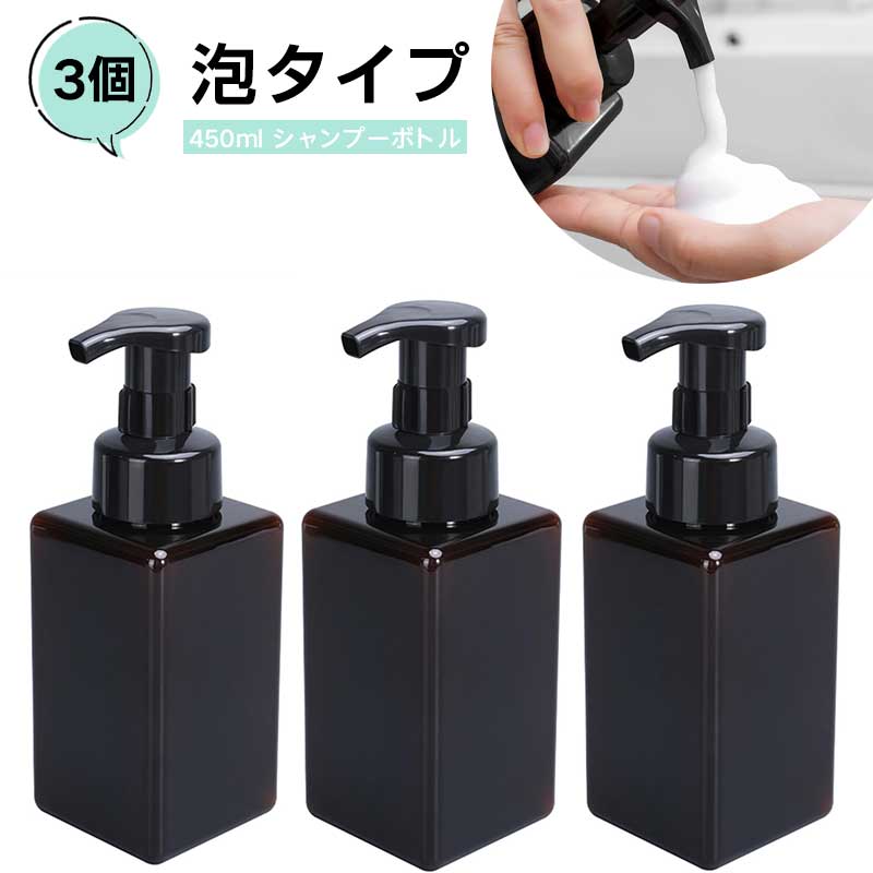 ��3�ĥ��åȡۥ����ס��ܥȥ� ������ �ǥ����ڥ󥵡� �ܥȥ� 450ml ������ ˢΩ�� ˢ������ �ͤ��ؤ��ܥȥ� ����ץ� ������� ��...