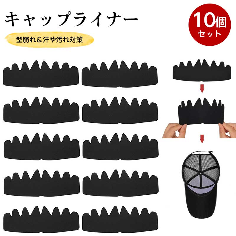 ご注意 ※ご覧いただくブラウザやモニターの機種と設定によって、実物の色が商品画像と若干異なる場合がございますので、予めご了承ください。 商品詳細 詳細 【パッケージ内容】10個セットです。 【優れた材質】織られていない生地から作られたこれらの野球帽の汗ライナーは、軽量で快適です。 【帽子を汚れから守る】帽子のスウェットプロテクターは、湿気、化粧、油をブロックし、柔らかく、軽量で、快適で、通気性があり、肌に優しいです。 【使いやすい】汗や汚れを防ぎたい帽子の部分に帽子ライナーを置きます。持ち運び、取り外し、交換が簡単で、掃除の必要もありません。