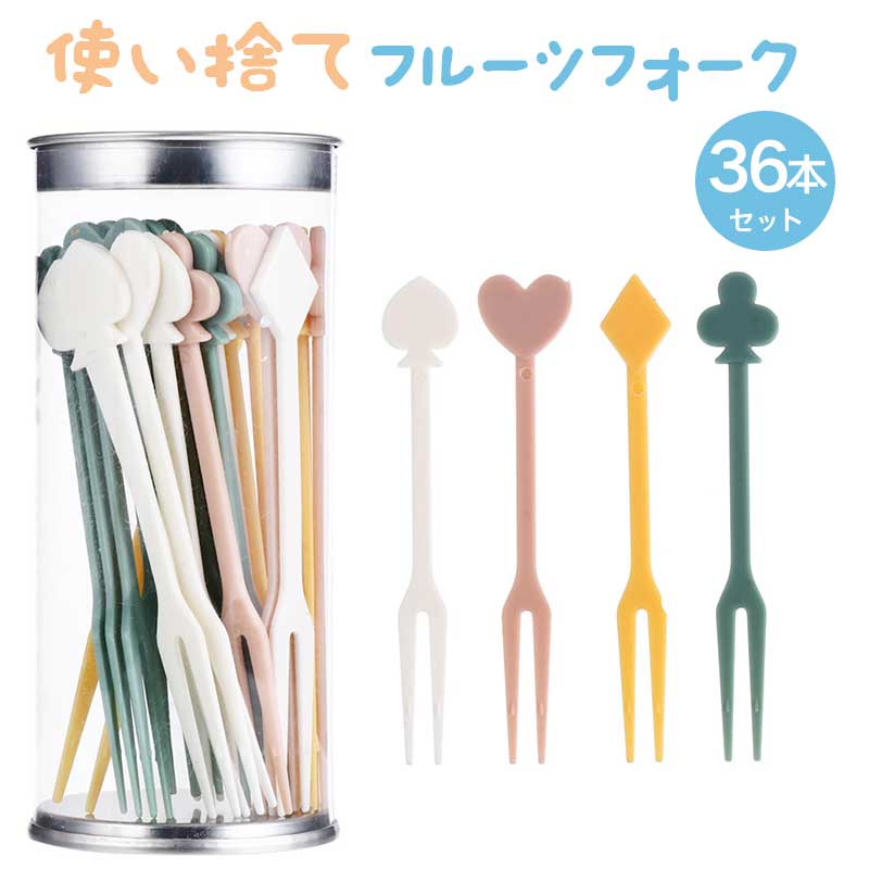 ご注意 ※ご覧いただくブラウザやモニターの機種と設定によって、実物の色が商品画像と若干異なる場合がございますので、予めご了承ください。 商品詳細 詳細 フルーツスティック - 持ち運びやすく軽量で、かわいいフルーツフォーク 小さなフルーツフォーク - シンプルなデザインですが、非常に実用的です レストラン、ショップ、家庭、果物ピックなどに対応 シンプルでクリエイティブなデザイン、食品や飲料の飾り付け、パーティー用前菜用つまようじ