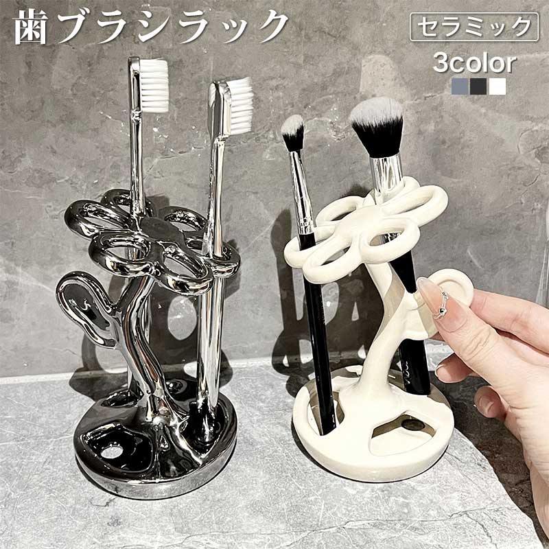 ご注意 ※ご覧いただくブラウザやモニターの機種と設定によって、実物の色が商品画像と若干異なる場合がございますので、予めご了承ください。 商品詳細 詳細 クリエイティブな形状：従来の単調なデザインを打ち破り、動物、花、幾何学模様など、様々なユニークな形状を取り入れることで、バスルームに遊び心とアート感をプラス。例えば、クマ型の棚は可愛らしく、バスルームに温かみのある雰囲気を演出します。 合理的な仕切り：歯ブラシ置き場、メイクブラシ置き場、アイブロウペンシル置き場、セラミックベーストレイなど、収納アイテムの種類に合わせて科学的に仕切られた仕切りを採用。歯ブラシやメイク道具など、それぞれに適した収納場所を確保し、分類収納を実現。バスルームをより整理整頓された空間に。 セラミック素材：質感が良く、滑らかな手触りで、上品で高級感のある雰囲気を醸し出します。さらに、セラミック素材は耐腐食性、耐摩耗性、変形しにくいという優れた特性を持ち、長寿命です。お手入れも比較的簡単で、湿らせた布で拭くだけで清潔に保てます。 注：手動による測定方法が異なるため、製品のサイズおよび物理的寸法にわずかな誤差が生じる可能性があります。 収納機能：強力な収納力がこの棚の核となる機能です。複数の歯ブラシ、メイクブラシ、アイブロウペンシルなど、様々なアイテムを同時に収納できます。これらのアイテムを整理整頓することで、乱雑な配置による混乱を防ぎ、バスルームのスペースを最大限に活用し、清潔で美しい状態を保つことができます。