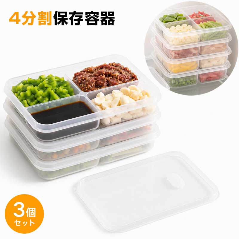 楽天市場】タッパ— 3個の通販