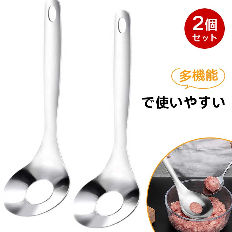 ご注意 ※ご覧いただくブラウザやモニターの機種と設定によって、実物の色が商品画像と若干異なる場合がございますので、予めご了承ください。 商品詳細 詳細 【使い方】素早い円を描くような動きと軽い力で、サボテンの葉のトゲだけを簡単に取り除くことができます。これにより、サボテンの残りの部分を調理用に下ごしらえし、食材の無駄を防ぎます このサボテンピーラーは、料理用のサボテンを準備する際に欠かせない道具です。このスプーンはトゲだけを取り除き、サボテンの果肉はそのままの状態で傷つけることなく残します 【素材】高品質のステンレス製で、お手入れが簡単で、食器洗い機でも洗えます。そのユニークなデザインがキッチンに彩りを添えます この手動ピーラーは、サボテンの葉や棘の皮むきに最適で、サボテンの皮むき作業をこれまで以上に簡単にしてくれます [多機能] サボテンピーラーとしての用途に加え、このキッチンツールは、肉入りお団子、エビ団子、魚団子などの調理にも使用できます