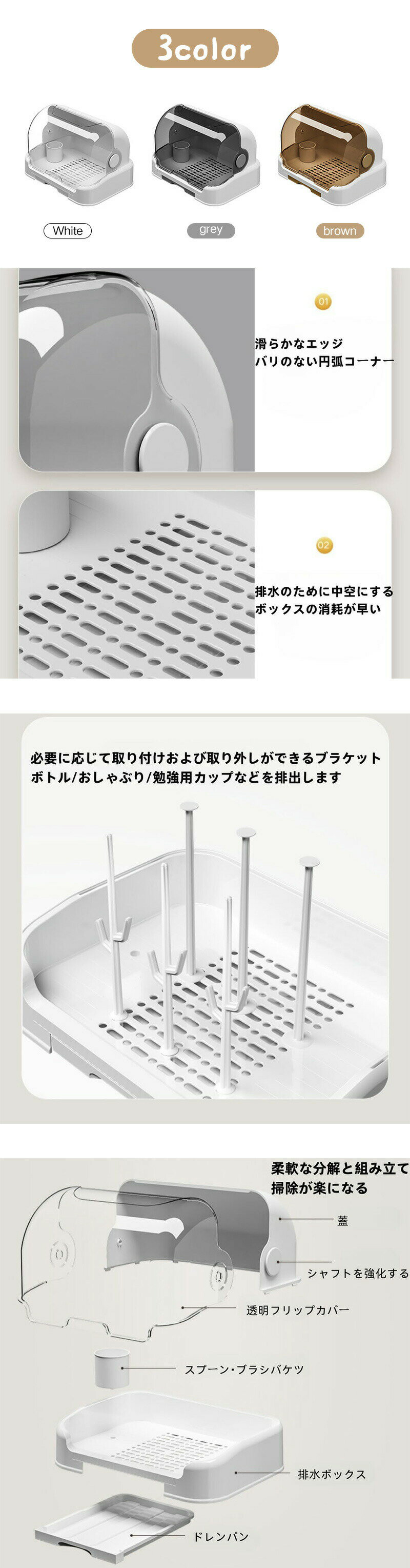 哺乳瓶乾燥ラック 哺乳びん乾燥機 ダストフリー 取り外し可能な水トレイ付き 大容...