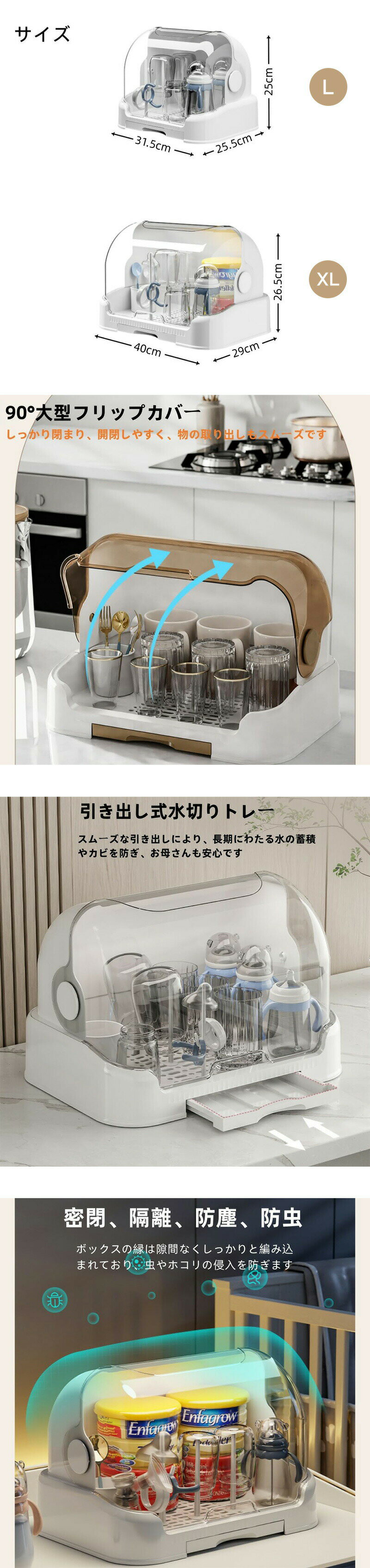 哺乳瓶乾燥ラック 哺乳びん乾燥機 ダストフリー 取り外し可能な水トレイ付き 大容...