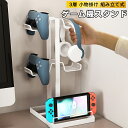 ヘッドホンスタンド ゲームコントローラー収納ラック ゲーム機スタンド 3層 卓上 収納 小物掛け 組み立て式 30.5*18*14cm 2color ブラック ホワイト