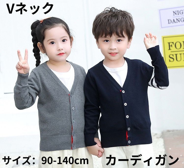 キッズ・ベビー・マタニティ キッズ 洋品（洋服・帽子・水着・雨具） キッズカーディガン 長袖 トップ..