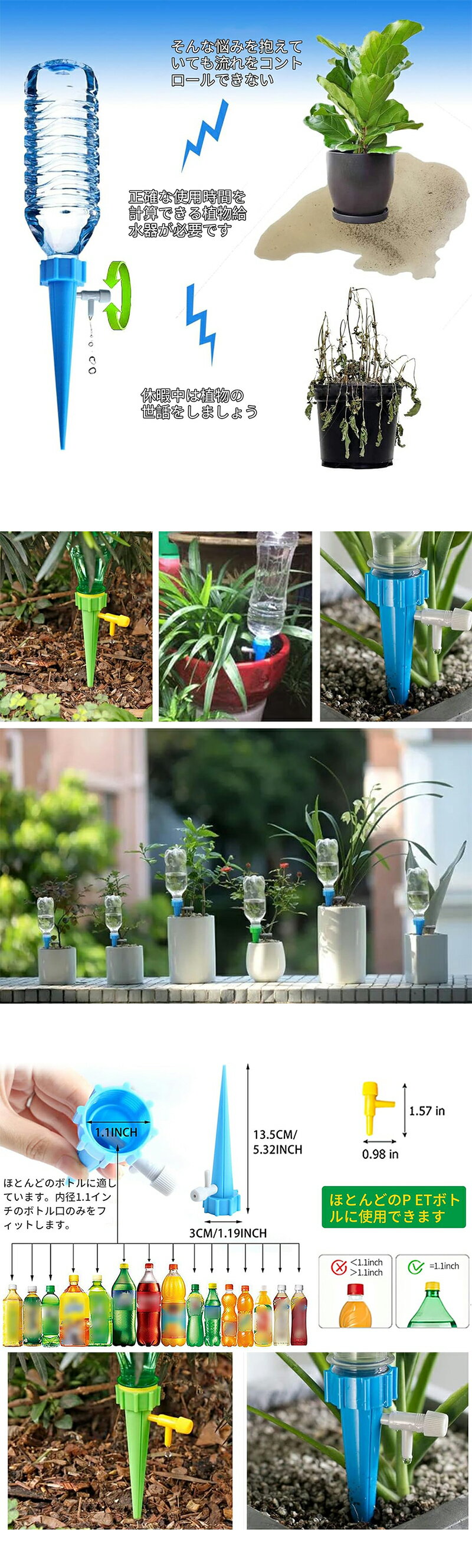 自動水やり 20個セット 自動給水器 植物 自動水分量調節 散水 水やり 水遣り器 自...