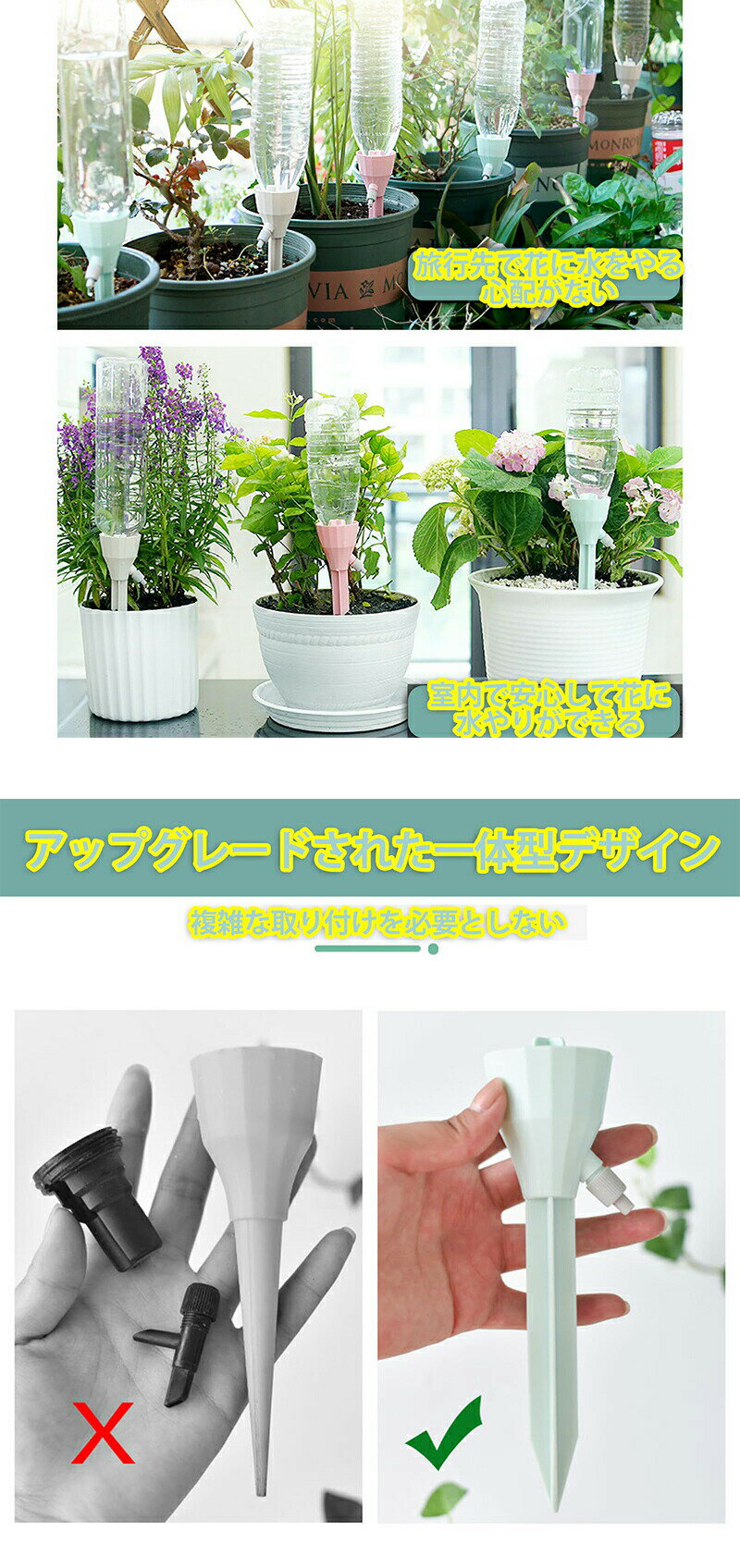 自動水やり器 ランダムカラー 自動水やり 12個セット 水やり当番 自動給水器 植物...