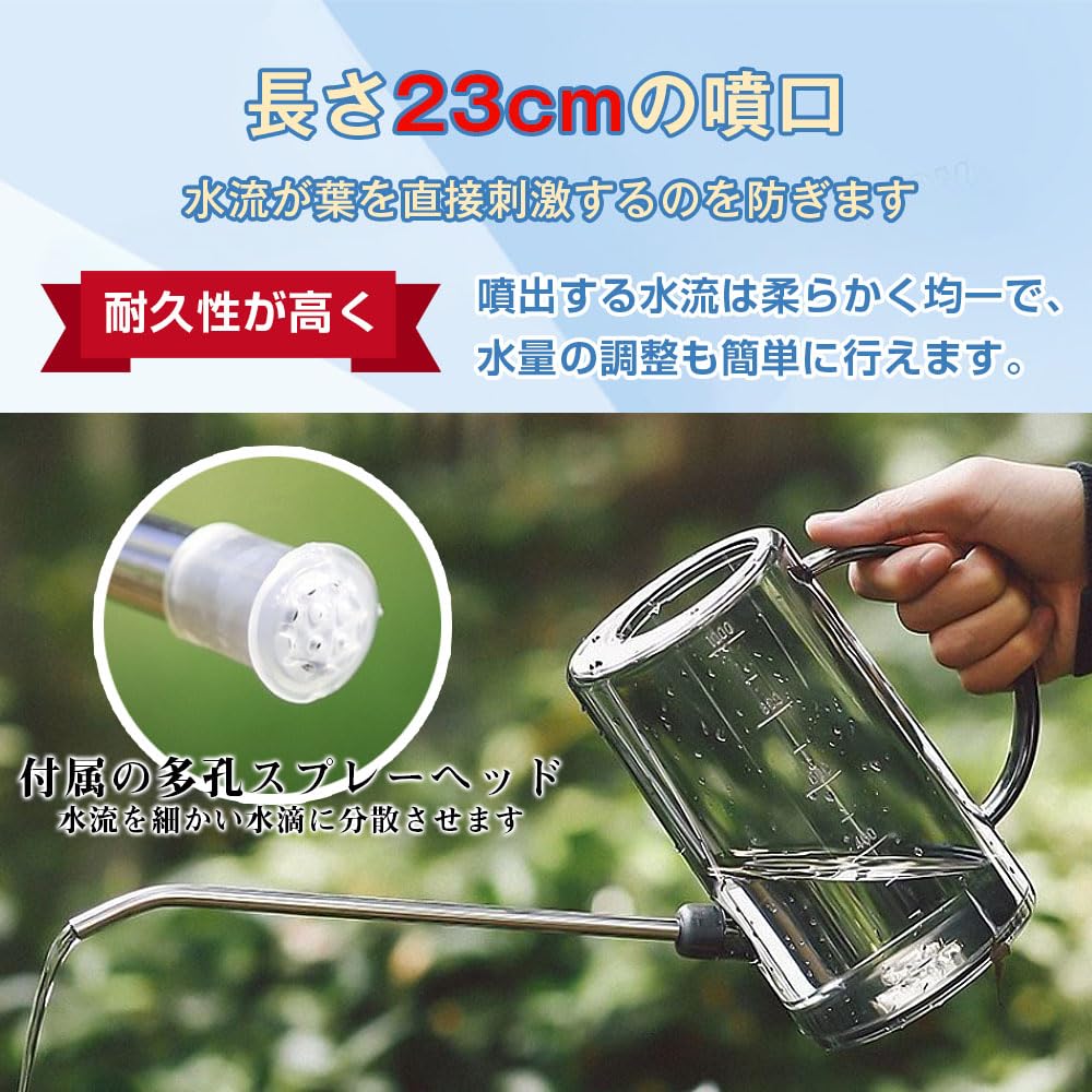 じょうろ 水差し 2個セット 園芸 プラスチック製 透明ボディ 目盛り付き 1L容量 金...