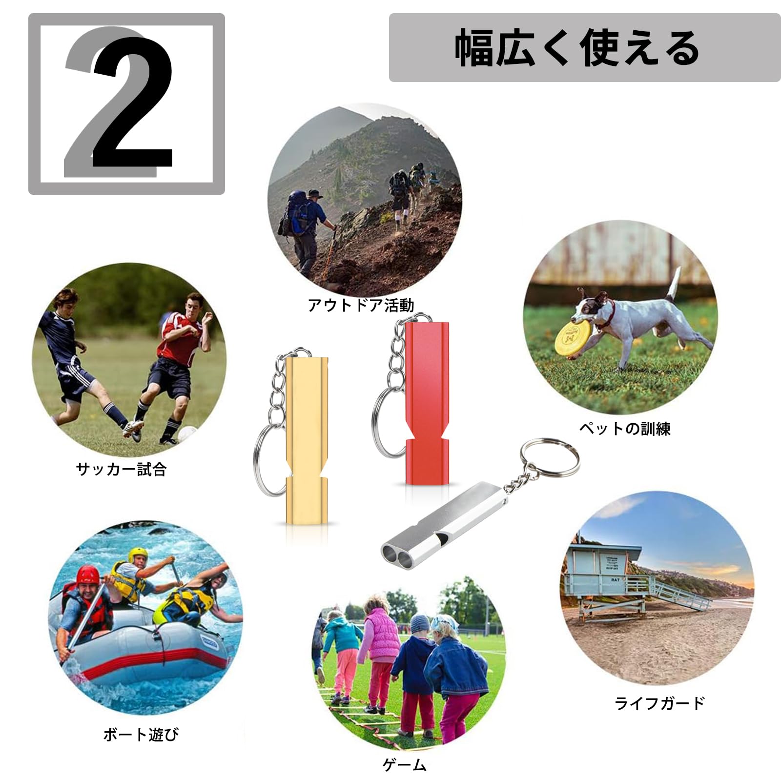 【6個セット】ホイッスル 防災 笛 救援 防災ホイッスル アウトドア 学校 ジム キャ...