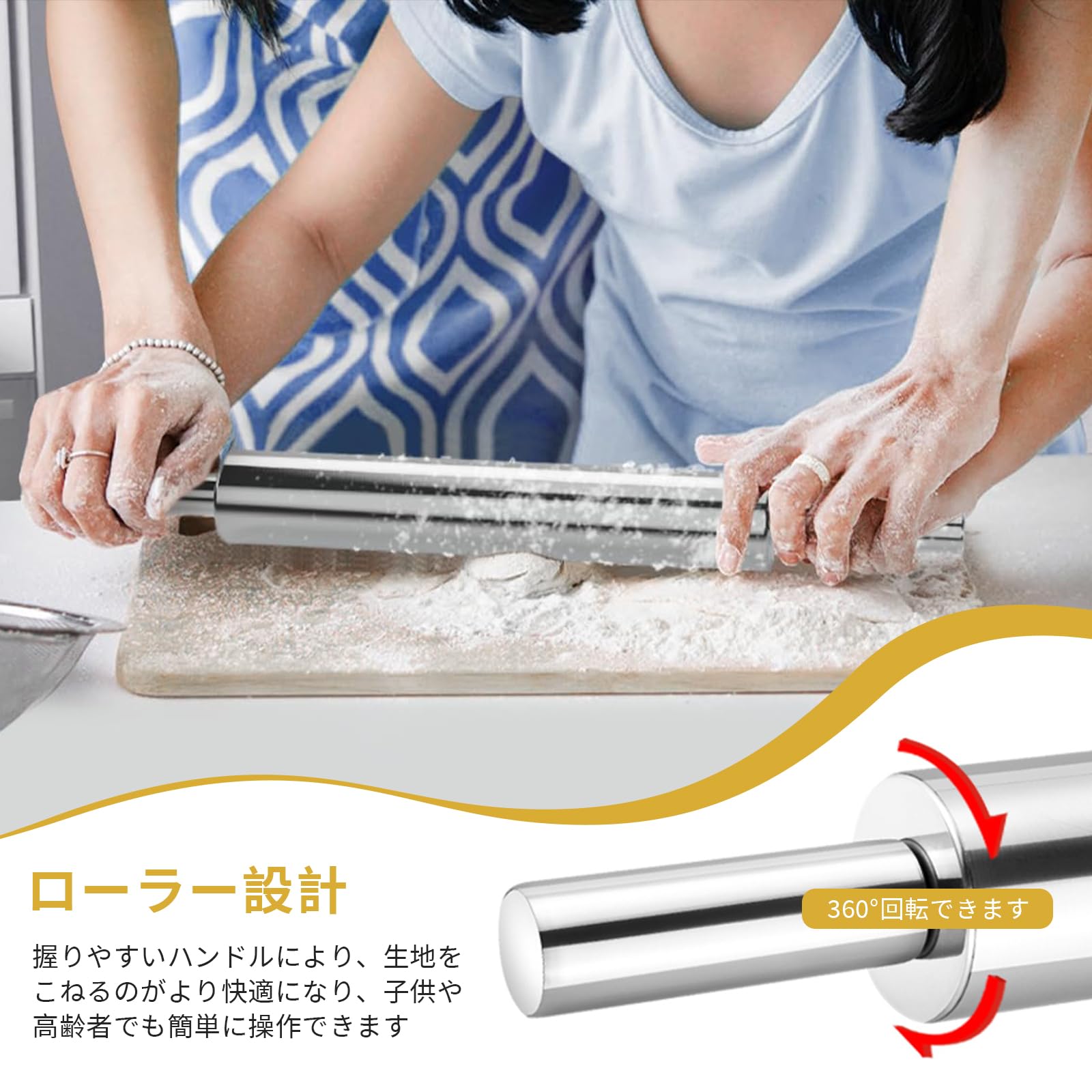 麺棒 めんぼう めん棒 ステンレス製 360°ローラー設計 楽々 くっつかない 洗浄しやすい 製菓道具 キッチン 調理用品 ケーキ パスタ 餃子 ピザ お菓子作り パイなど適用 2