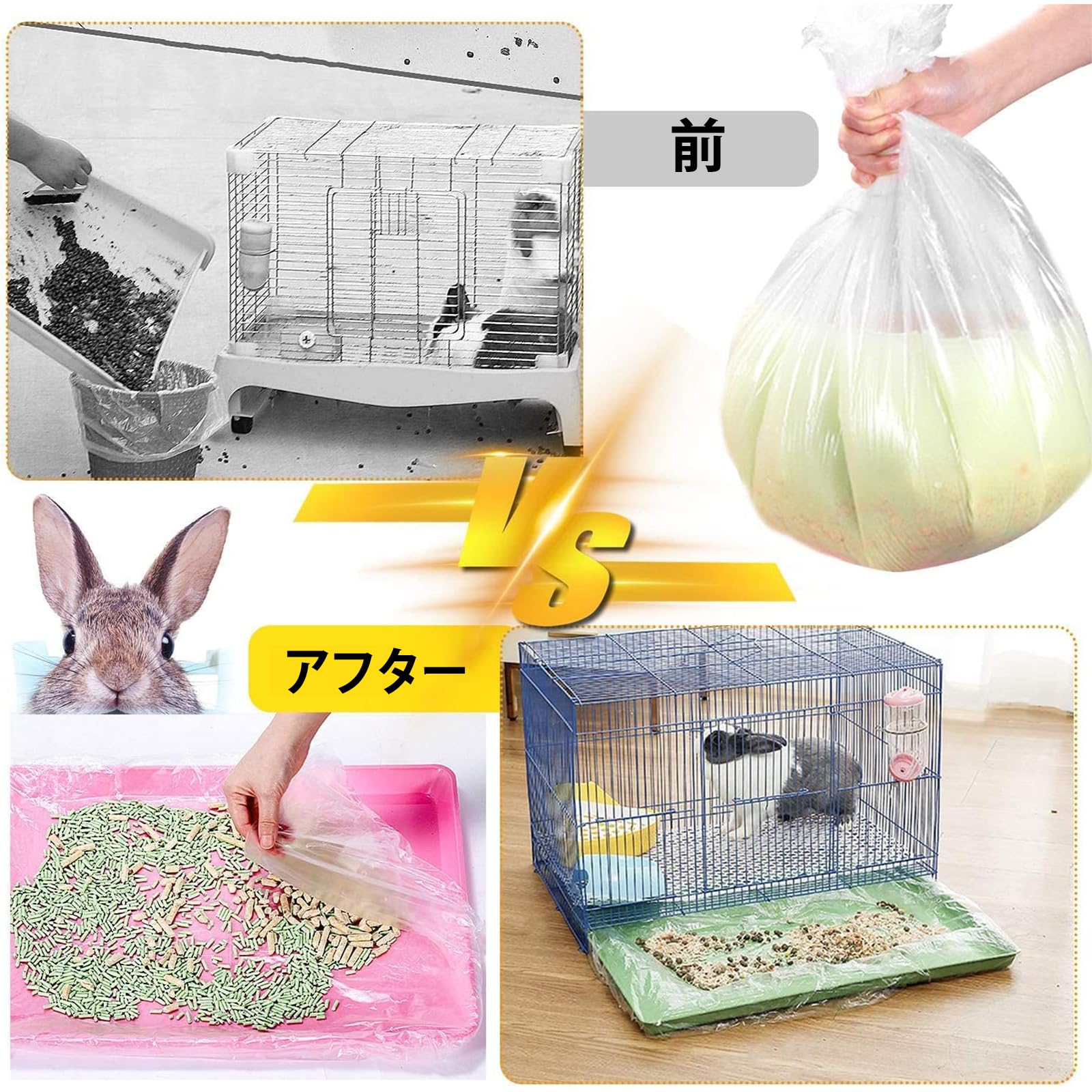 【 100枚セット】 うさぎ トイレ うさぎ トイレシート ケージ用 トイレ用 ペットのトイレフィルム ケージハムスターケージトイレシート ケージ お掃除用 カバー シート 使い捨て 透明 漏れ防止 大容量 PE素材 薄手タイプ チンチラヘッジホッグ モルモットハムスター