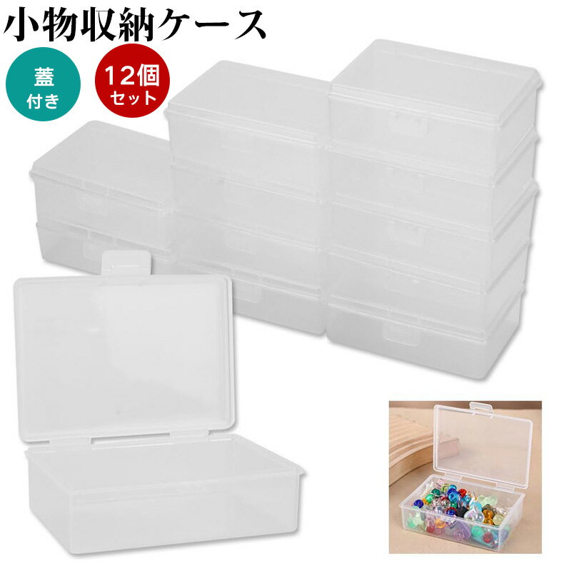 ��ʪ��Ǽ������ 12�ĥ��å� �ץ饹���å� ���դ� ʸ˼�� ���������꡼ ������ ��������