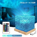 水波紋 投影ライト 1200mAh usb充電式 水波紋ライト 天井 投影ランプ 波 照明 自動回転 プロジェクター 海洋プロジェクター 波紋 海 間接照明 おしゃれ 卓上ランプ プロジェクターライト ナイトライト LEDライト ベッドサイドランプ 寝室 子供部屋 プレゼント ギフト(3)