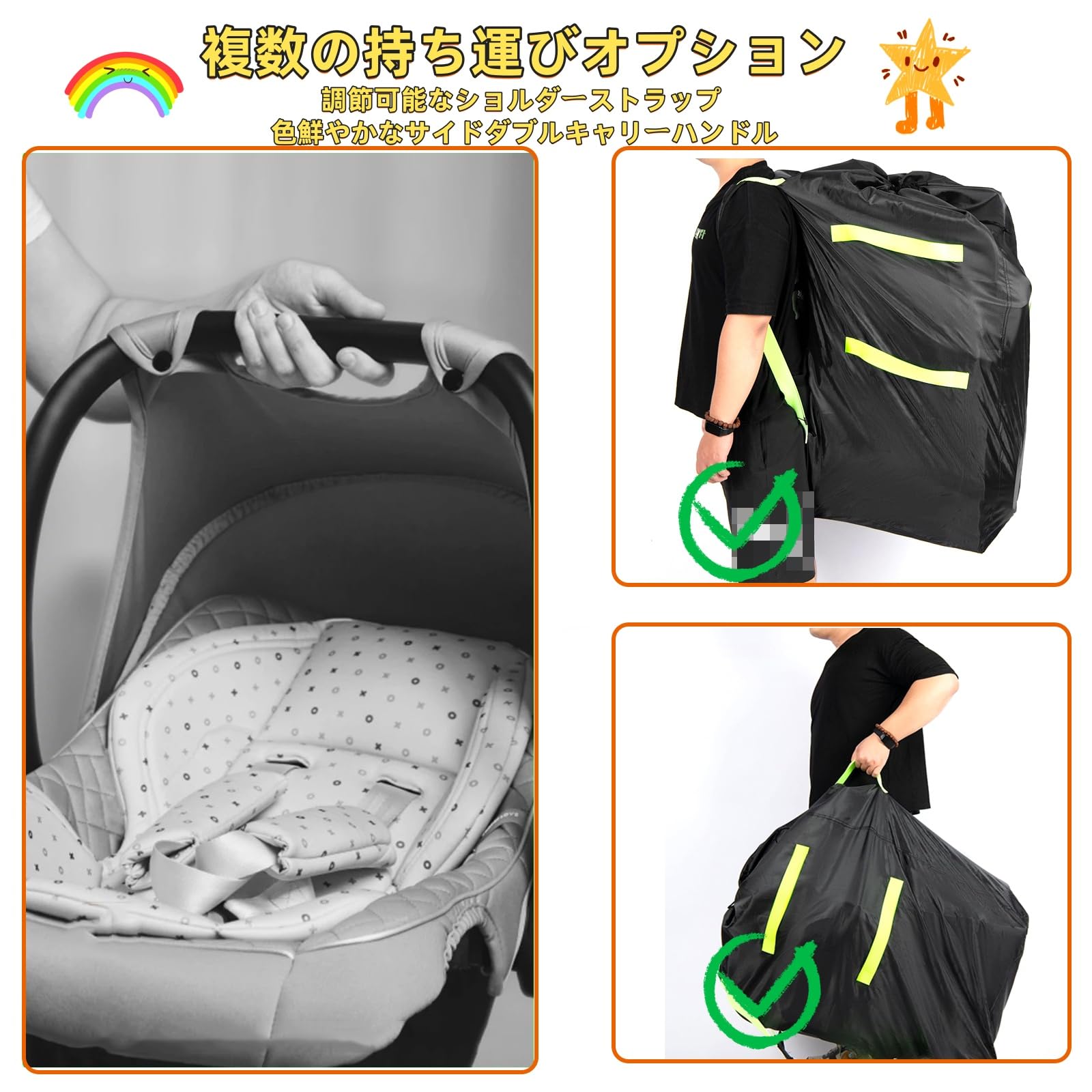 ベビーカー/ペットカート兼用 収納カバー 防水 防汚 コンパクト軽量設計 A型/B型バギー対応 大型収納可能 屋外/旅行用 耐摩耗素材 安全反射帯付き 手持ち 肩掛けベルト 飛行機対応 黒 高さ119cm×幅61cm×奥行45cm 3