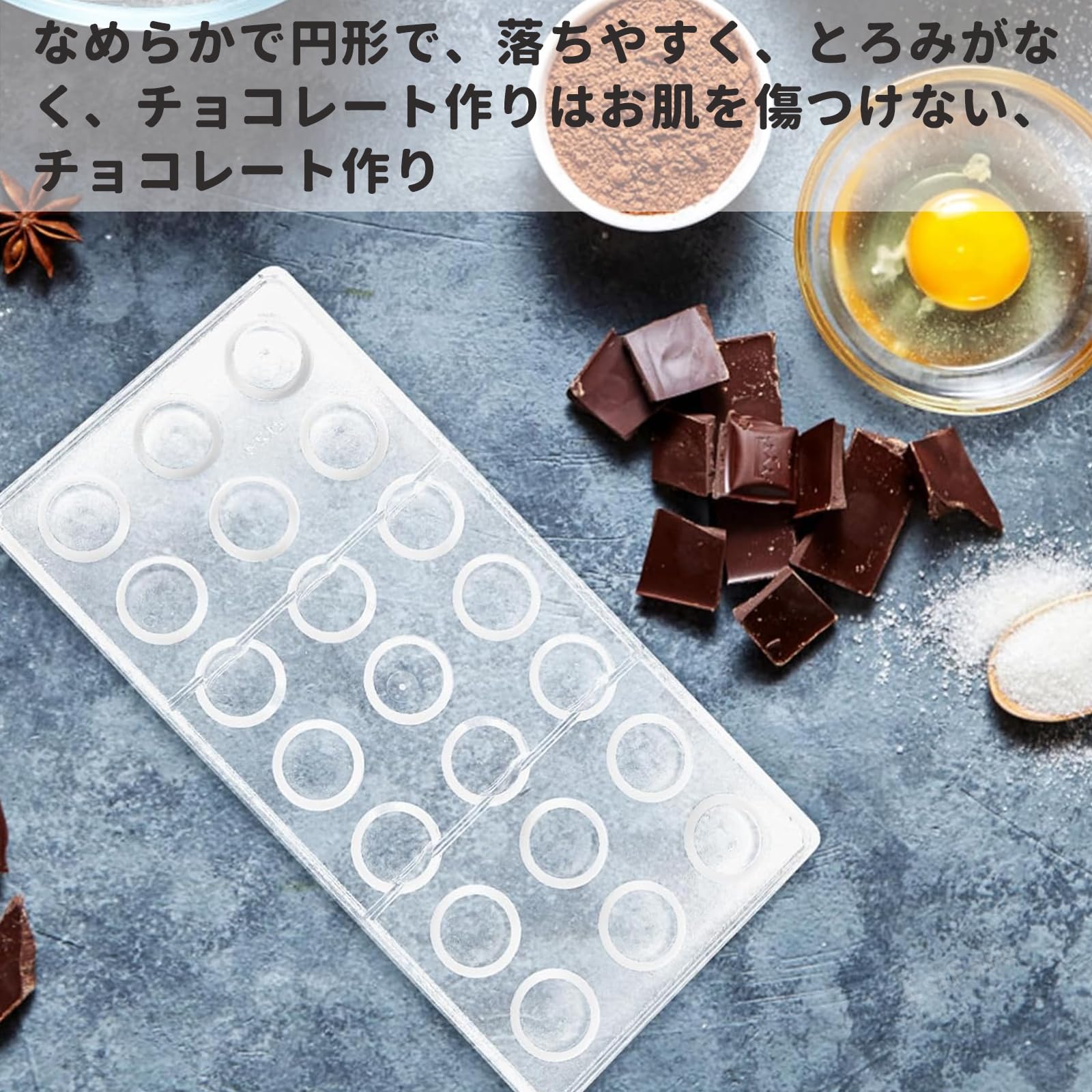 チョコレート型 チョコ ゼリー ムースケーキ モールド 半球 3D ケーキモールド DIY 24連 バレンタイン 誕生日 ベーキング型 家庭用 業務用 チョコレートモールド 2